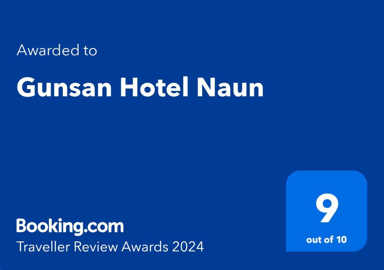 Gunsan Hotel Naun 外观 照片